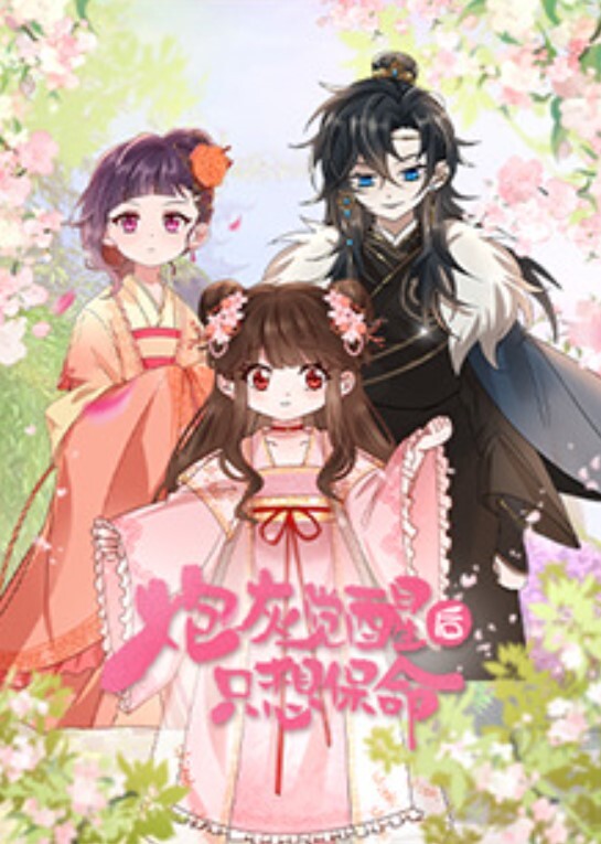 少女放学回家爸爸和他的朋友们把鸡巴都插到我的洞里面 - 星空影院