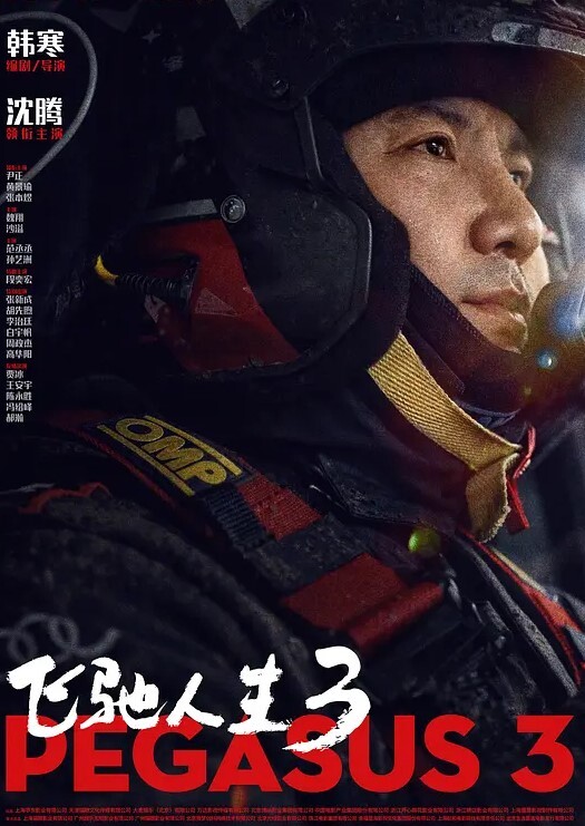 电影不敢这么拍舔狗抓奸在床还要哄出轨老婆被抓了也要做完爱抓奸浸猪笼找警察抓奸找开锁的破坏性抓奸 - 星空影院