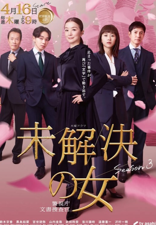 定制乌冬面巫女 - 星空影院