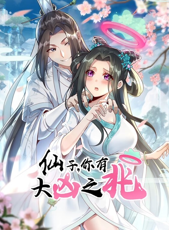 tamangoworks已婚妇女构建训练 - 星空影院