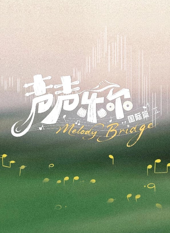 我一直爱你1YuzukiN中文字幕 - 星空影院