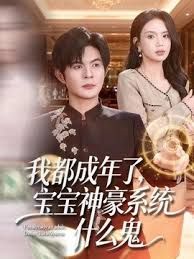 章若楠 你的校花女友 - 星空影院