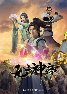 我的弥生姐姐第3话 - 星空影院