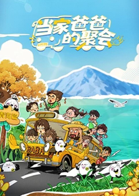 千人斩星选4个极品妹子2 - 星空影院