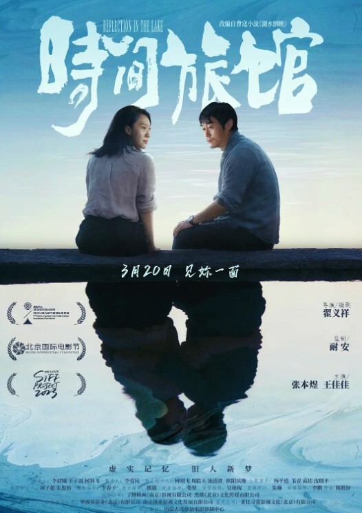 精品泄密清纯反差婊大奶石高慧自拍吃香蕉啪啪流出 - 星空影院
