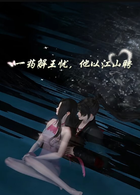 帮忙补习的风韵表姐被我强上 - 星空影院