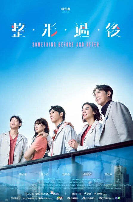 房东与房客 惨遭男友劈腿 无奈以身抵扣房租 - 星空影院