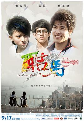 澳门性视频免费网站 - 星空影院