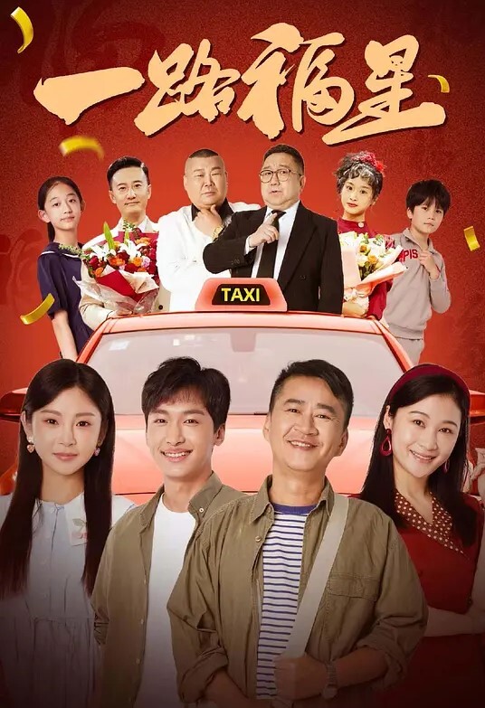 青春期的学习第3话想接吻的年龄中文字幕 - 星空影院