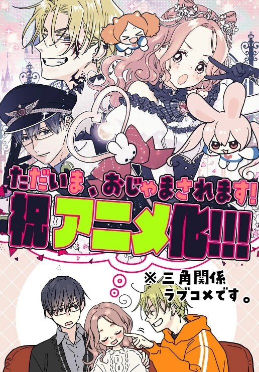 深红少女痴汉支配第3话 - 星空影院