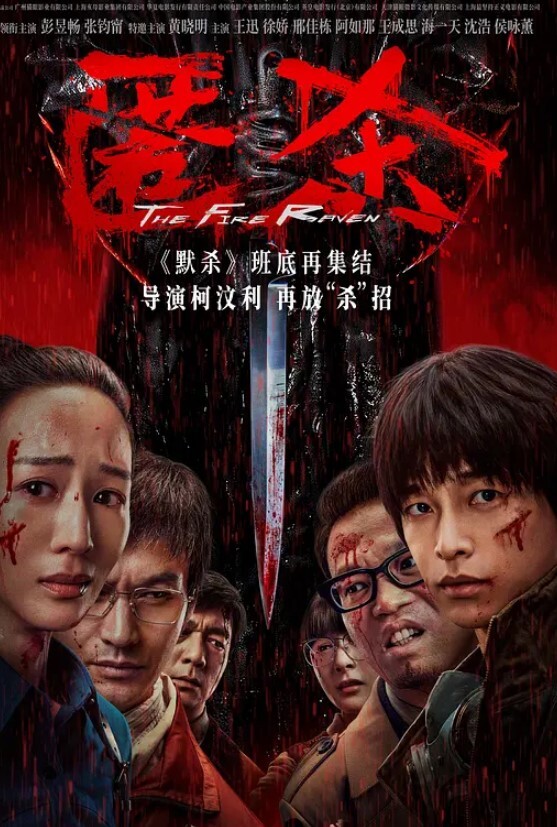 变态夫妻人贩之路_好好的一个姑娘就这样糟蹋了丧尽天良啊对白可恶 - 星空影院