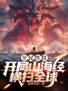 @20209623419 用户上传：反差眼镜妹在床上真好叫 - 星空影院