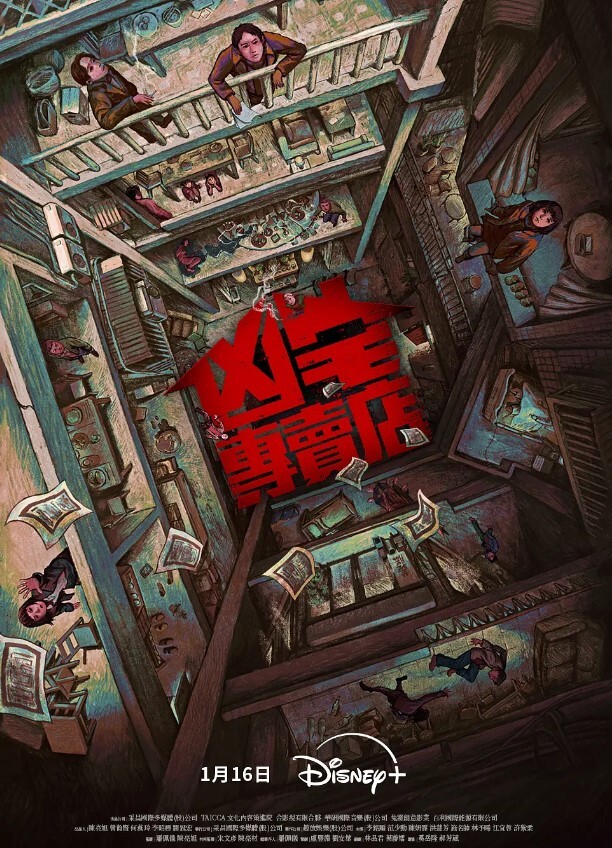 两个SWAG极品身材美女在网红视频里被狂操这质量不错 - 星空影院