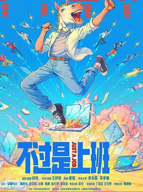 网红留学生『安雪儿』反差骚货吃鸡深喉啪啪 哥哥别玩游戏玩我吧 吃了半天鸡 操了没几下就射了 - 星空影院