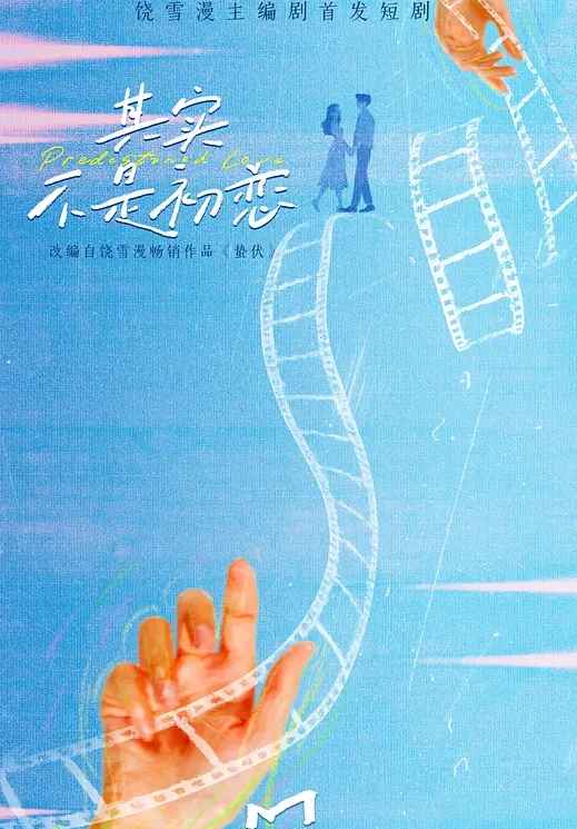 杭州海王约炮实录爆操皮肤白皙长腿小少女嫩穴 - 星空影院
