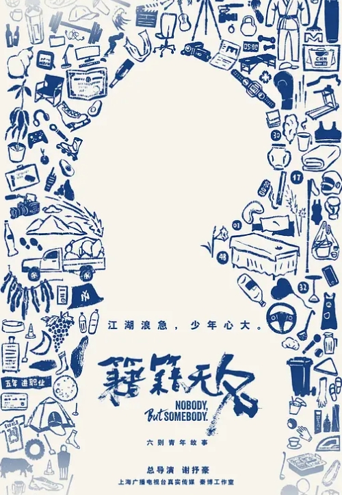 只能说智驾就是好啊，可以分心干别的，真会玩啊，这种情况万一交警抓到了，会扣多少分啊！！ - 星空影院