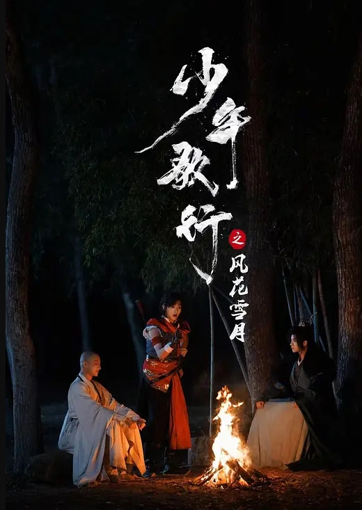 蓝衣包臀裙小姐姐 - 星空影院