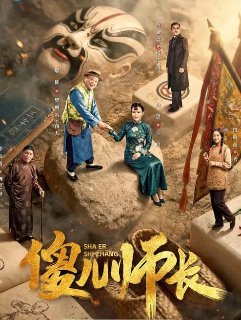 20209811150用户上传钓鱼佬的河边爱情 - 星空影院