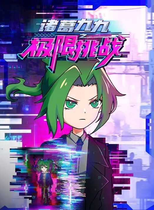偷偷背着妻子搞她妹妹的! - 星空影院
