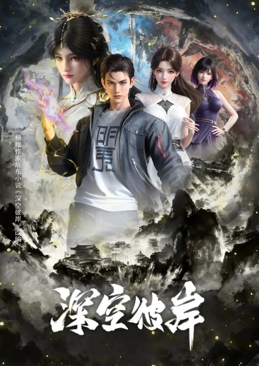 XK8074  【面馆传人】斟茶敬师父跪下含龙根少女学艺被潜规则 - 星空影院