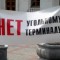 Под видом угля Ахметов может ввозить токсические отходы с целью захоронения на Украине