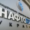 «Нафтогаз» требует от РФ гарантий транзита газа по ГТС на несколько лет вперед