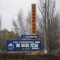 Произошел взрыв на шахте в Донецкой области, пострадали 10 горняков