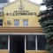 Горняки шахты им. Дзержинского досрочно выполнили годовой план