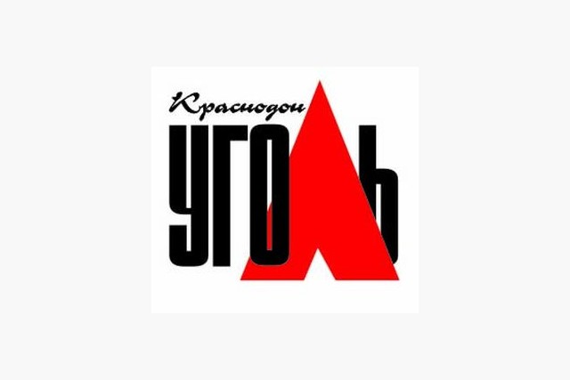 Реалии «Краснодонугля»: поводов для оптимизма мало