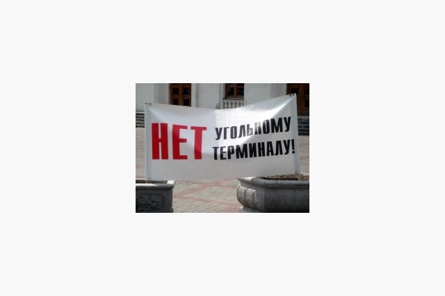 Под видом угля Ахметов может ввозить токсические отходы с целью захоронения на Украине