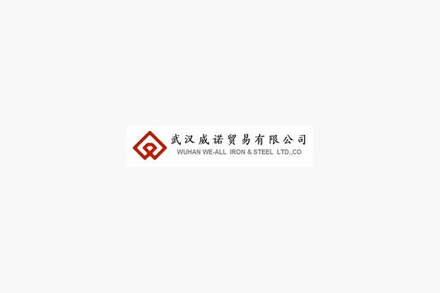 Wuhan Steel скоро начнет поставки руды в Либерии