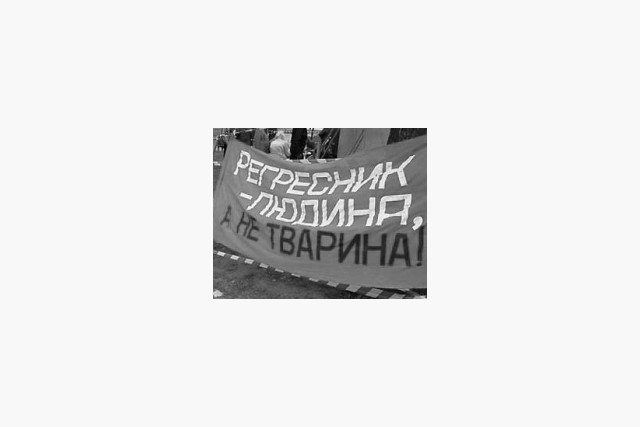 На выплаты шахтерам-инвалидам необходимо 1,5 млрд