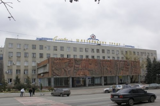 ГП Луганскуголь закупается за счет госбюджета