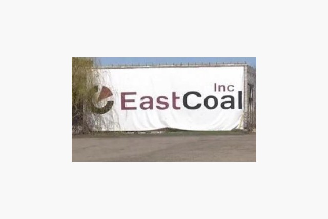 Большая стирка на EastCoal