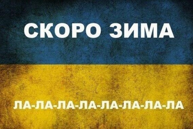 Угольный кризис в "стране дураков"