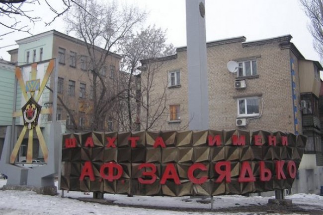Взрыв на шахте Засядько: из 230 горняков на поверхность подняли 157