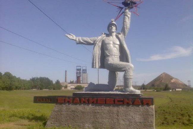 В ДНР боевики увольняют работников шахты «Енакиевская»