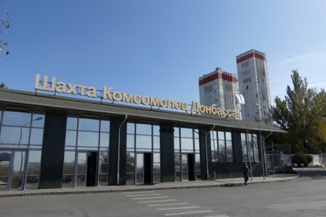 На донецкой шахте «Комсомолец Донбасса» установили новый рекорд