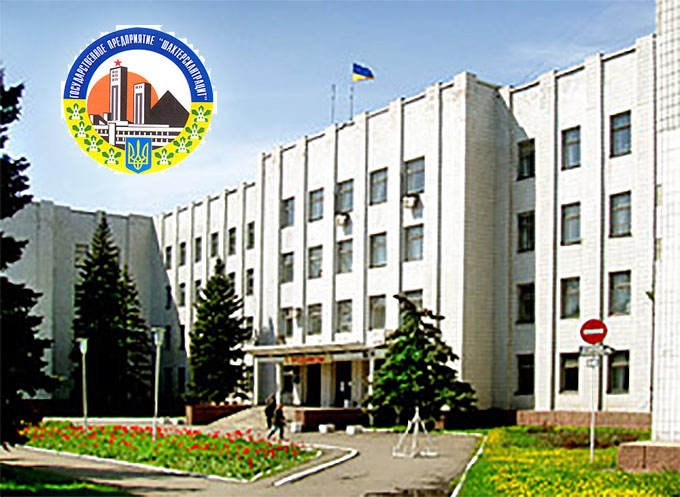 ГП