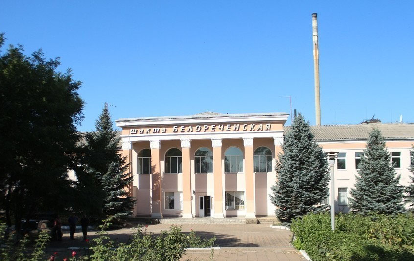 На Луганщине шахтеры уже выполнили годовой план угледобычи