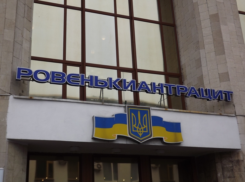 Госгорпромнадзор помогает ДТЭК защититься от соседства с малыми шахтами
