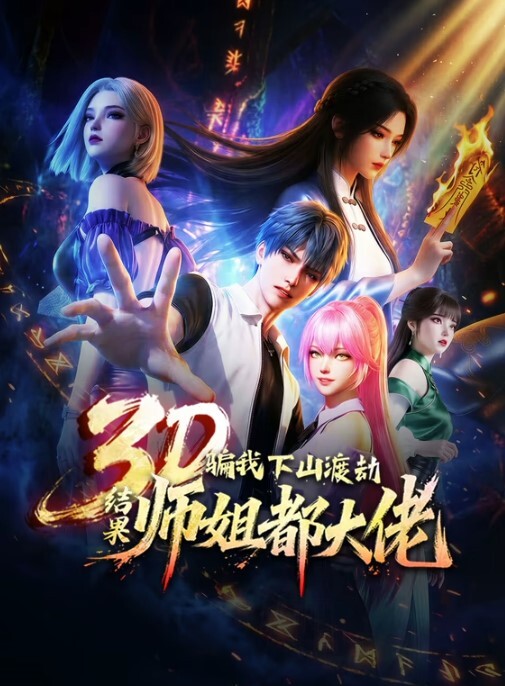 Pechipechi空间动画版Kirara和老师的秘密动画HaiKanoLapingris- - 星空影院
