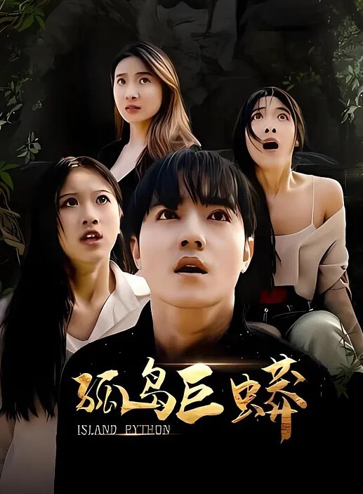 十多年前看过的熟女系列老夫老妻的激情生活 - 星空影院