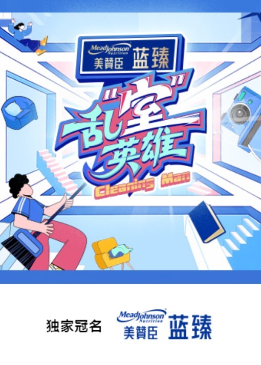 微胖爷们快乐时光 - 星空影院