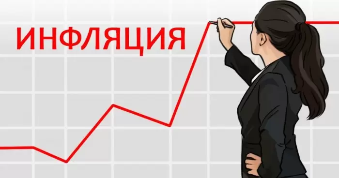 Инфляция в Украине замедлилась до 02 по итогам апреля