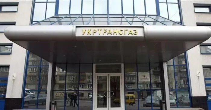 Укртрансгаз получил окончательную сертификацию в качестве оператора газохранилища в Украине