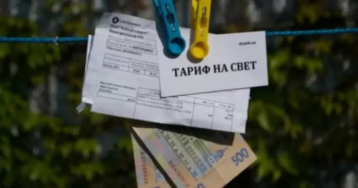 Украинцев готовят к новым пересмотрам тарифа на электроэнергию