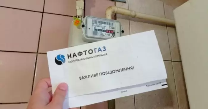 Нафтогаз предупредил украинцев которые вовремя не платят за газ компания нанимает коллекторов