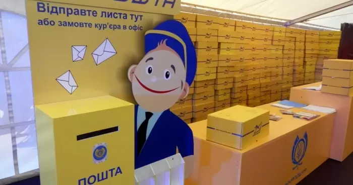 Клиентов Укрпочты атаковали СМС-мошенники в компании срочно обратились к украинцам