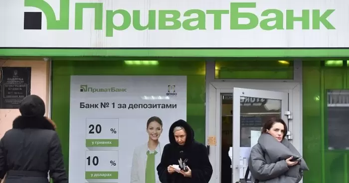 ПриватБанк блокирует счета с социальными выплатами у граждан Украины подробности